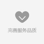 自有現(xiàn)代化的加工車(chē)間、烤漆車(chē)間